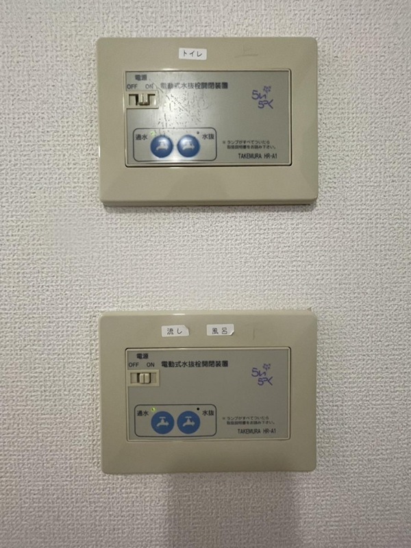 セジュール港南 その他設備