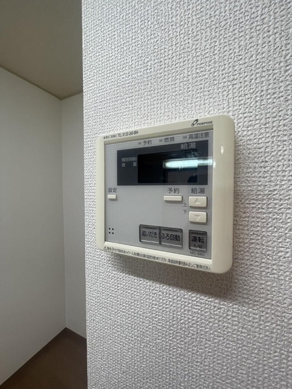ライトハウス広面Ｄ棟 その他設備