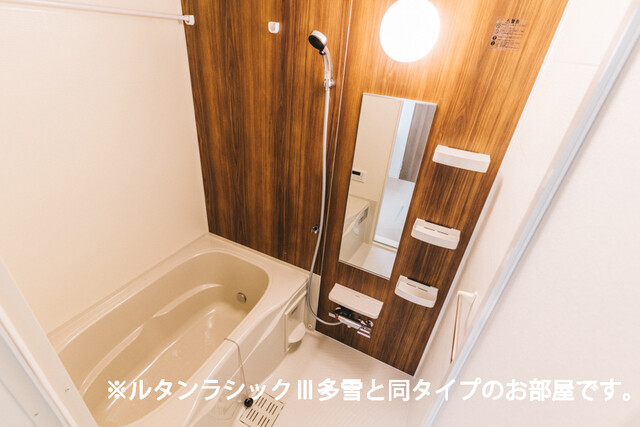 秋田県秋田市手形中谷地 風呂画像