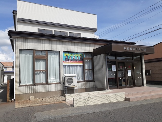 秋田県潟上市天王持長根 その他