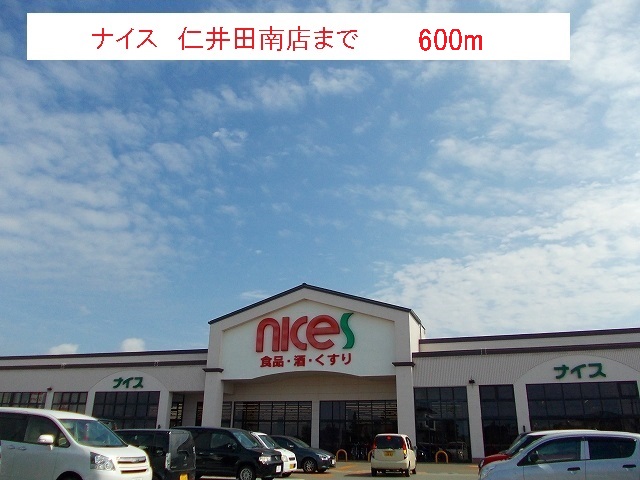 秋田県秋田市仁井田新田２丁目 その他
