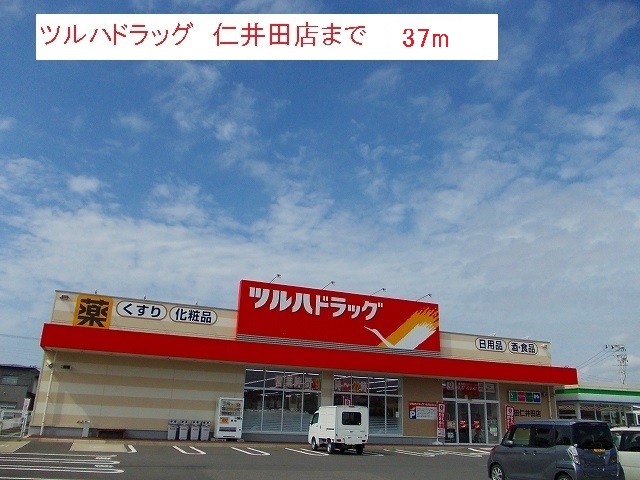 秋田県秋田市仁井田新田２丁目 その他