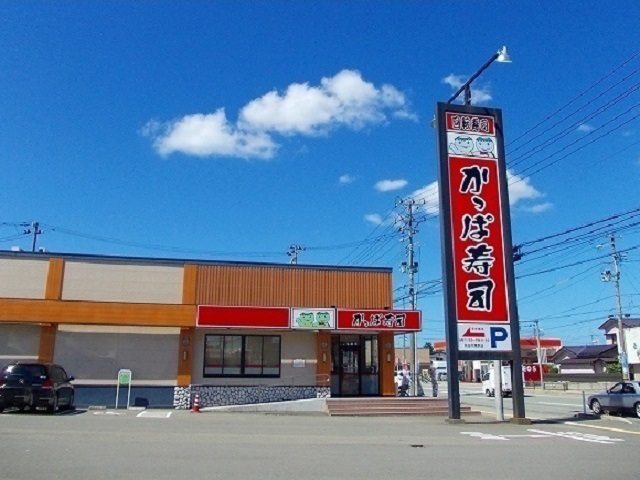 秋田県秋田市将軍野南１丁目 その他