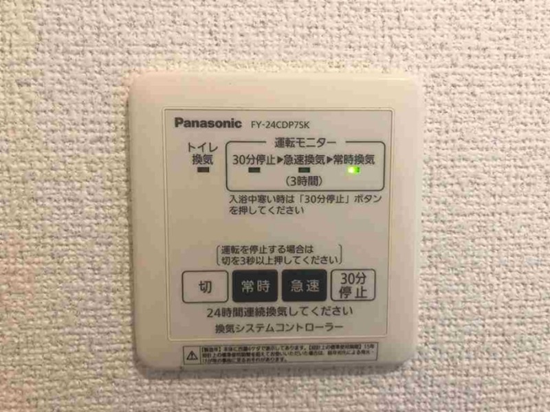 カーサフルッタⅡ その他設備