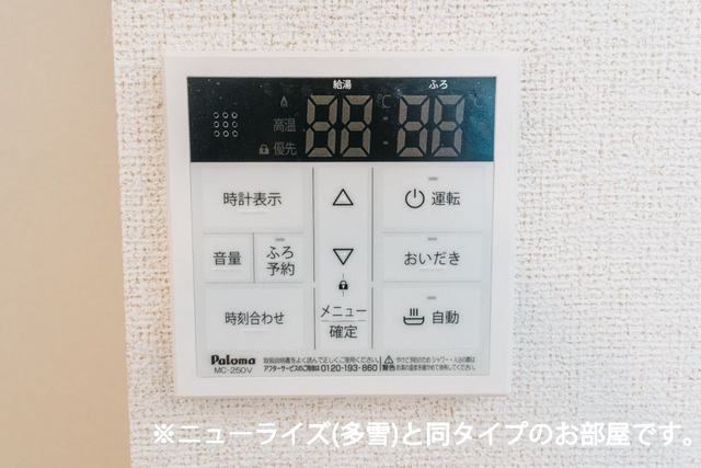秋田県秋田市土崎港中央２丁目 その他設備