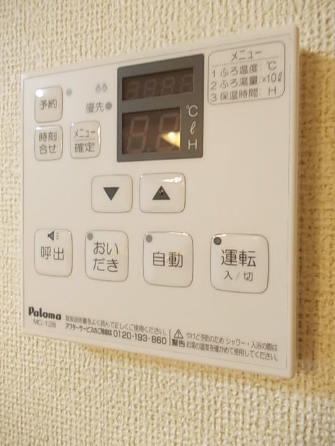 秋田県秋田市泉南１丁目 その他設備