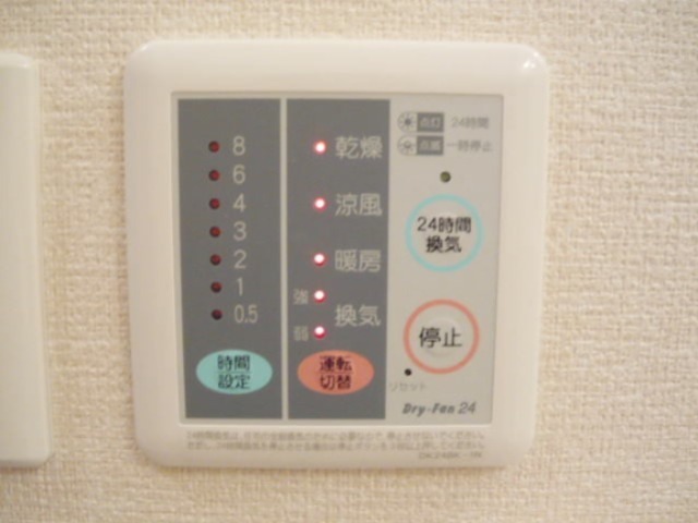 秋田県秋田市広面蓮沼 その他設備