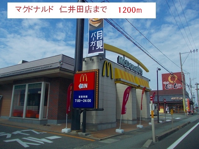 秋田県秋田市仁井田新田２丁目 その他
