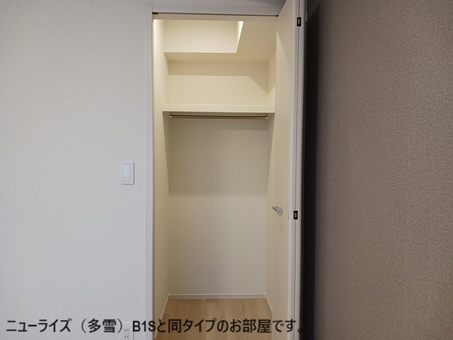 秋田県秋田市土崎港中央２丁目 収納