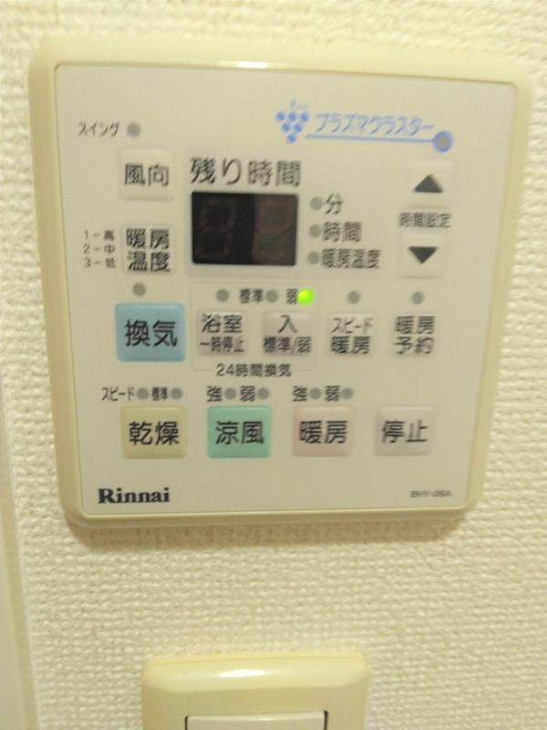 秋田県秋田市山王沼田町 その他設備