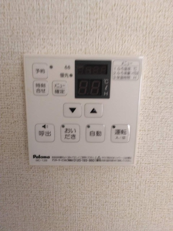 秋田県秋田市寺内油田２丁目 その他設備