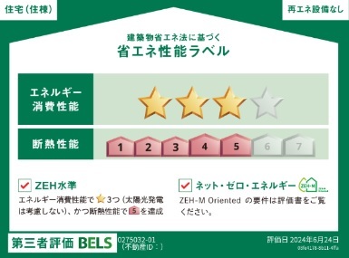 秋田県秋田市土崎港北６丁目 その他