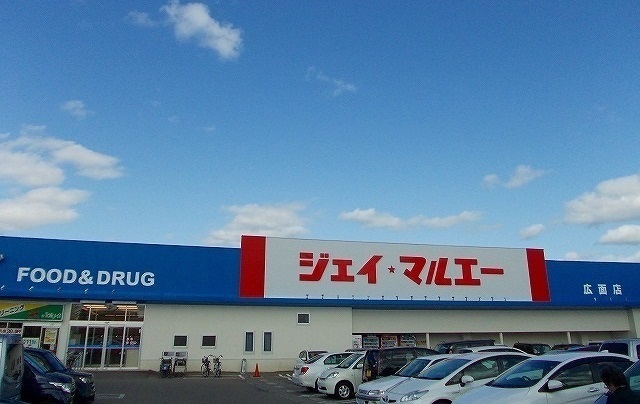 秋田県秋田市東通３丁目 その他