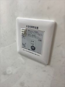 ライフキャップ下新城 その他設備