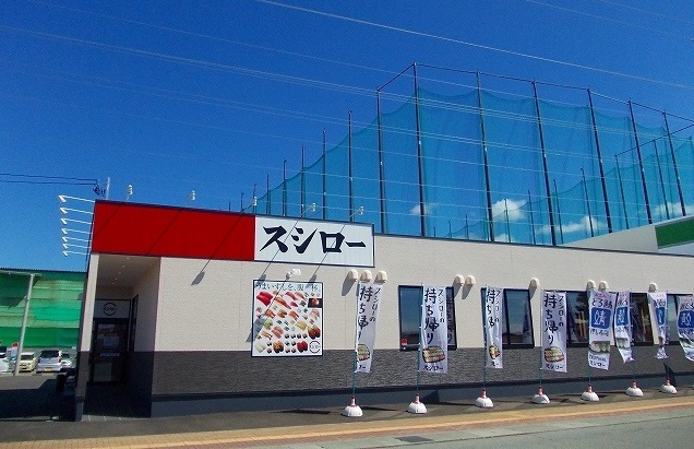 秋田県秋田市川元小川町 その他