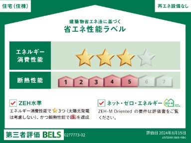 秋田県潟上市天王追分 その他