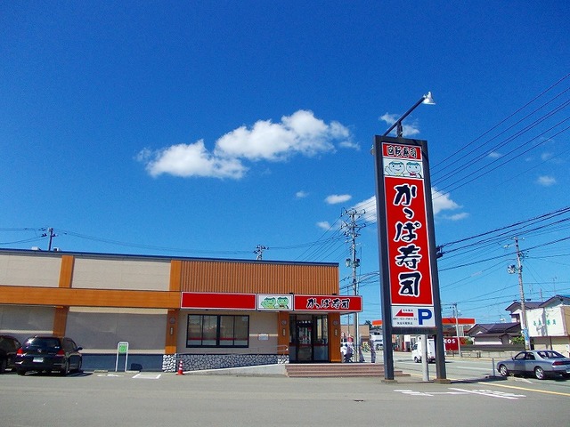秋田県秋田市将軍野東２丁目 その他