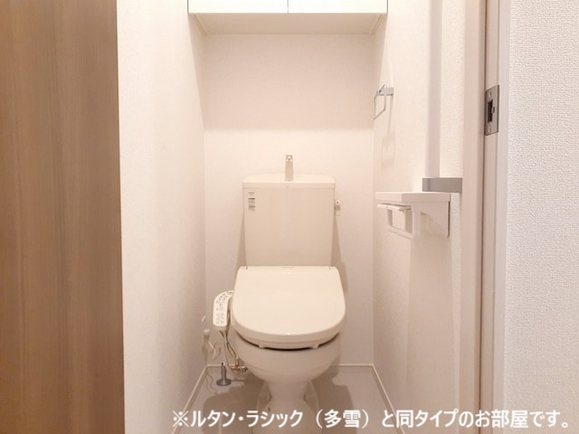 秋田県秋田市広面川崎 トイレ
