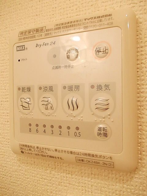 秋田県秋田市仁井田福島１丁目 その他設備