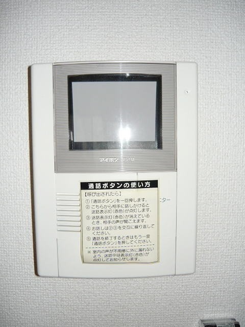 秋田県秋田市中通４丁目 セキュリティ