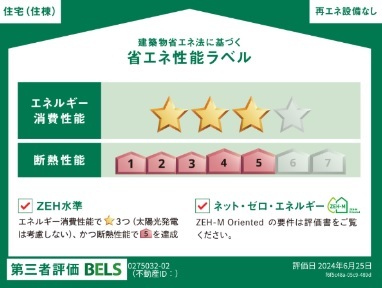 秋田県秋田市土崎港北６丁目 その他