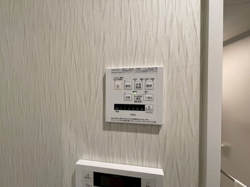 ウィングシャトー泉崎エテルノ その他設備