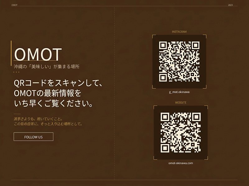 OMOT旭橋 その他