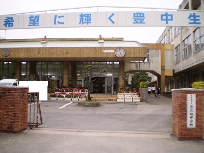 ウィングシャトー豊見城プロムナード 中学校