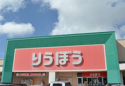 ウィングシャトー天久新都心 スーパー