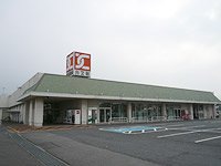 茨城県土浦市西根南１丁目 スーパー