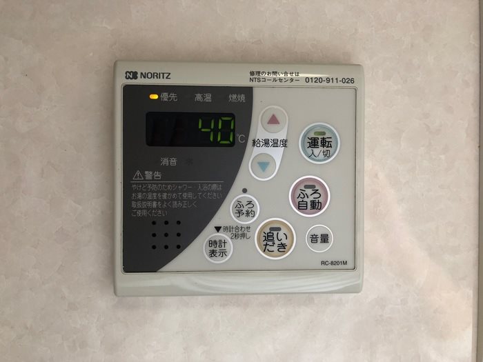 茨城県かすみがうら市稲吉東４丁目 その他設備