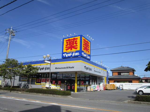 茨城県牛久市栄町６丁目 ドラッグストア