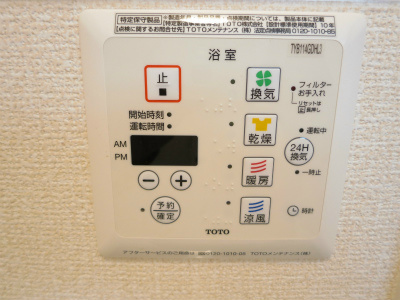 茨城県土浦市川口１丁目 その他設備
