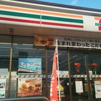茨城県かすみがうら市西野寺 コンビニ