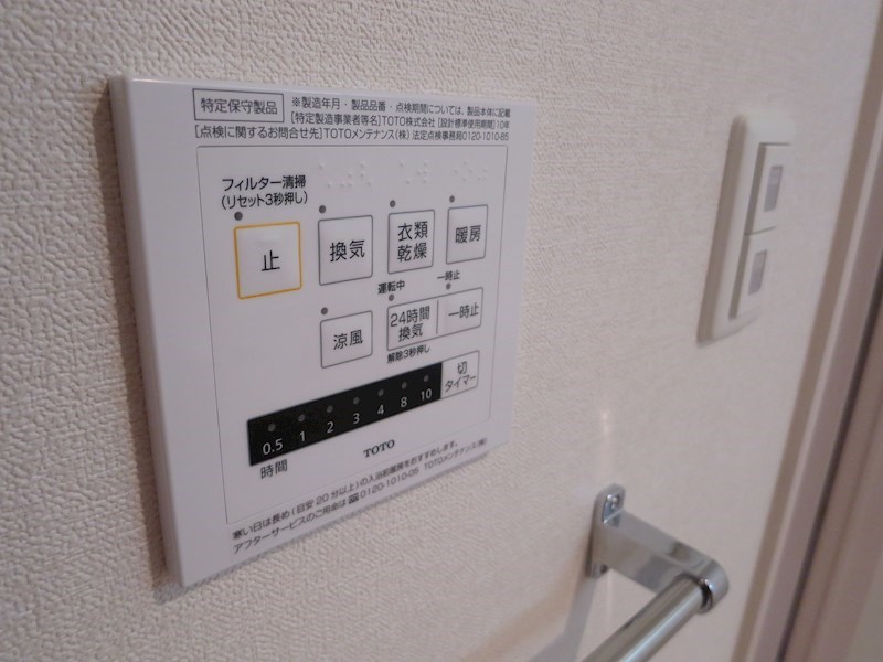 茨城県土浦市真鍋５丁目 その他設備