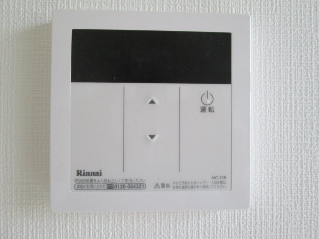 茨城県稲敷郡阿見町よしわら１丁目 その他設備