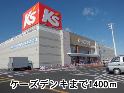 茨城県土浦市真鍋４丁目 ショッピング施設