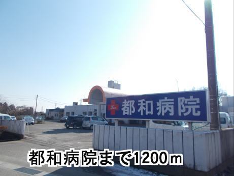 茨城県土浦市真鍋４丁目 総合病院