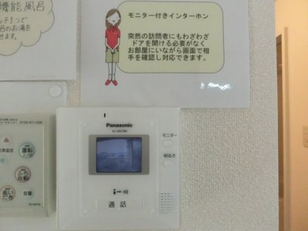 茨城県土浦市木田余東台２丁目 セキュリティ