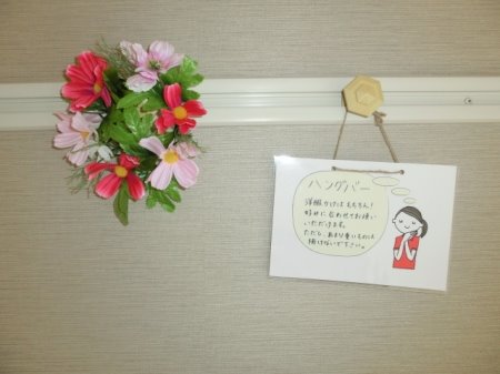 茨城県土浦市木田余東台２丁目 その他