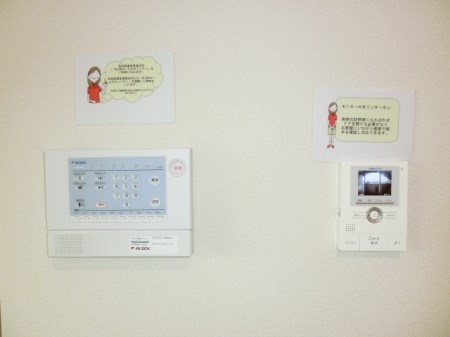 茨城県稲敷郡阿見町住吉２丁目 セキュリティ