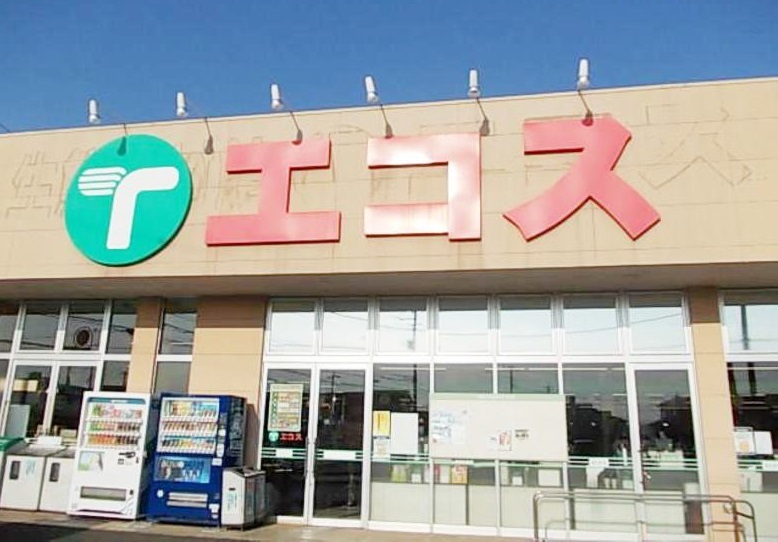茨城県稲敷郡阿見町住吉２丁目 スーパー
