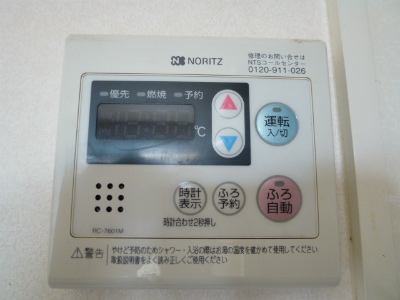 茨城県かすみがうら市稲吉東４丁目 その他設備