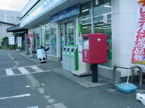 茨城県土浦市神立東２丁目 コンビニ