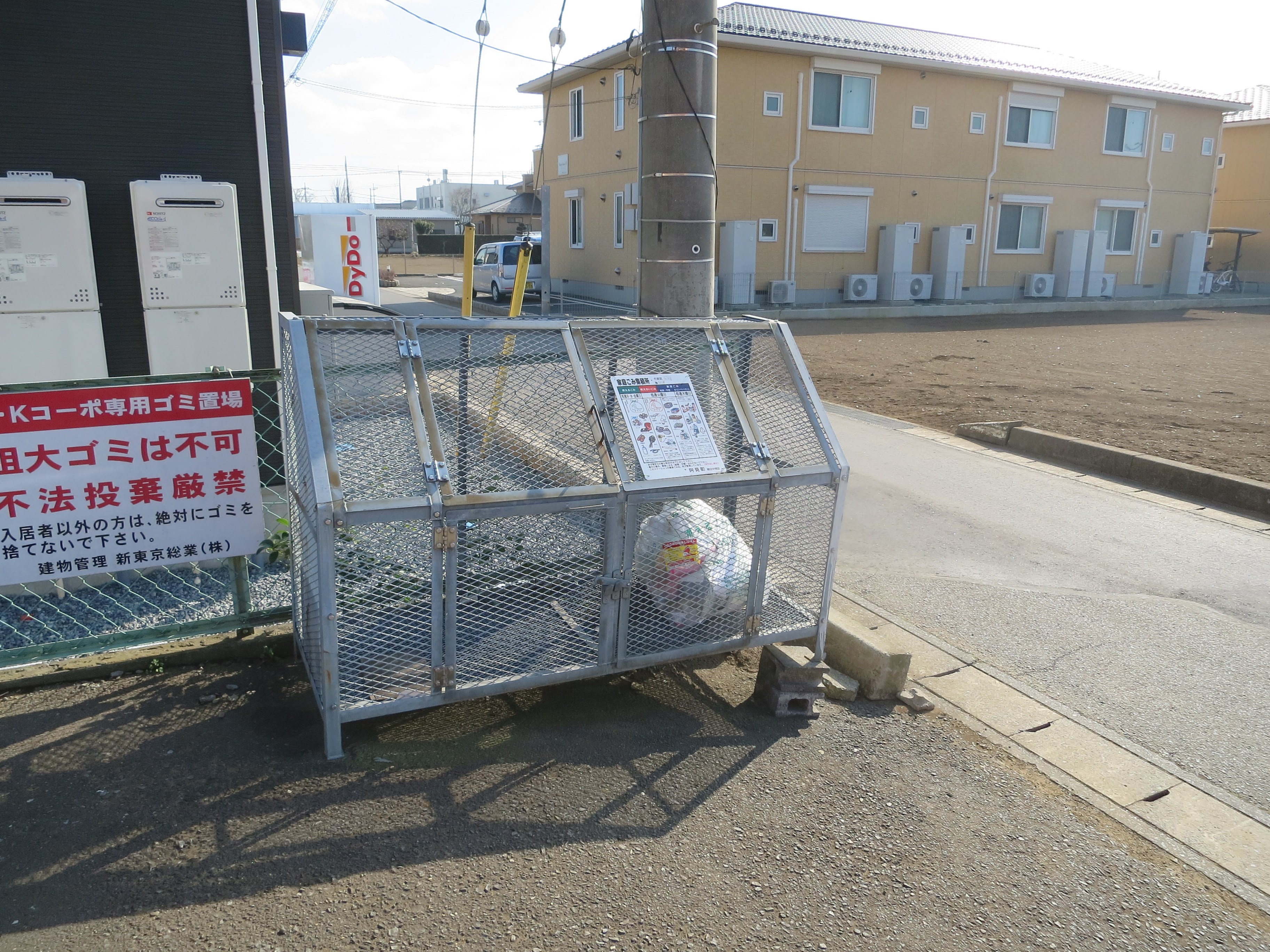 茨城県稲敷郡阿見町住吉２丁目 その他共有部分