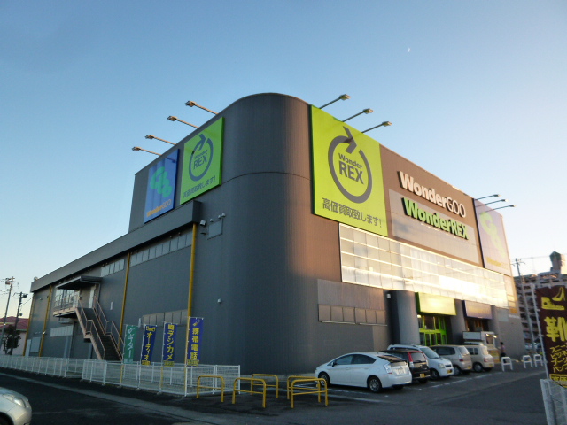 茨城県土浦市港町１丁目 ショッピング施設
