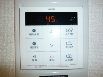 茨城県土浦市港町１丁目 その他設備