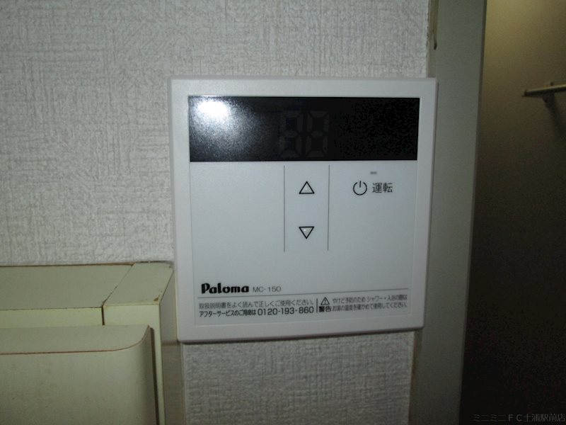 茨城県稲敷郡阿見町曙 その他