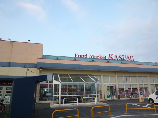 茨城県土浦市下高津３丁目 スーパー