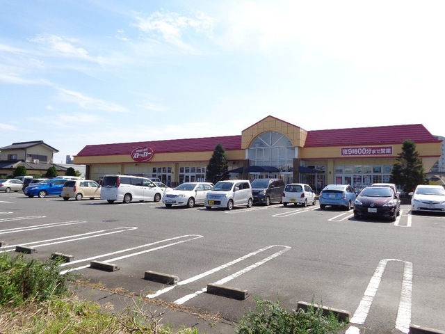 茨城県土浦市下高津３丁目 スーパー